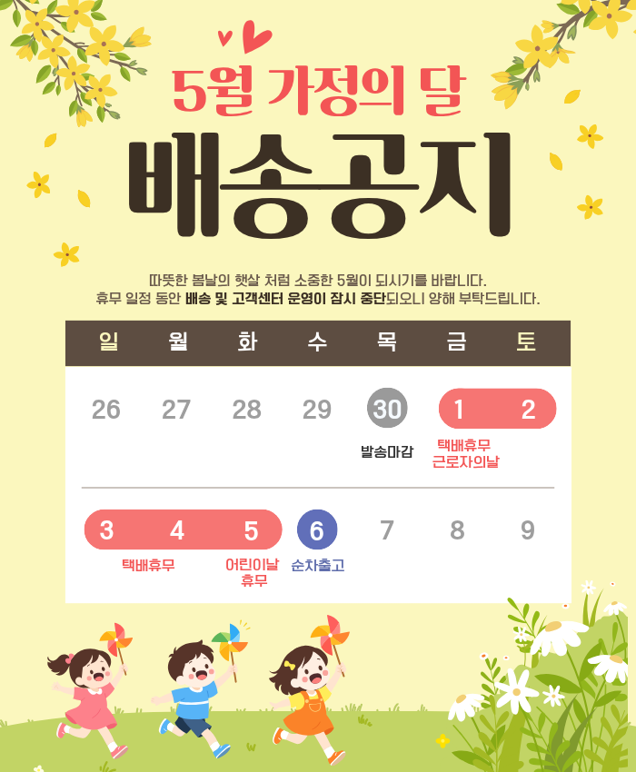 ������ �Է����ּ���. (3).png